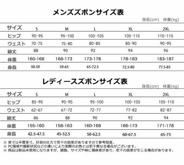 ウェットパンツ メンズ 2mm 3mm ロングパンツ フィッシングパンツ レディース ウェットスーツ お釣りウェア サーフィン カヤックの通販はau Pay マーケット 大頭商店