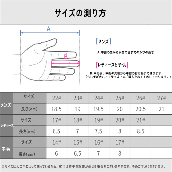 ゴルフグローブ 手袋 片手用 左手 右手 ゴルフ用品 サイズ大きい ブルーの通販はau Pay マーケット 大頭商店