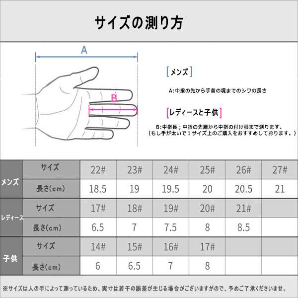 ゴルフグローブ 両手用 子供用 幼児 運動適応 滑り止め 通気性 手袋 手保護 グローブ 2サイズ選べ ホワイト ピンクの通販はau Pay マーケット 大頭商店