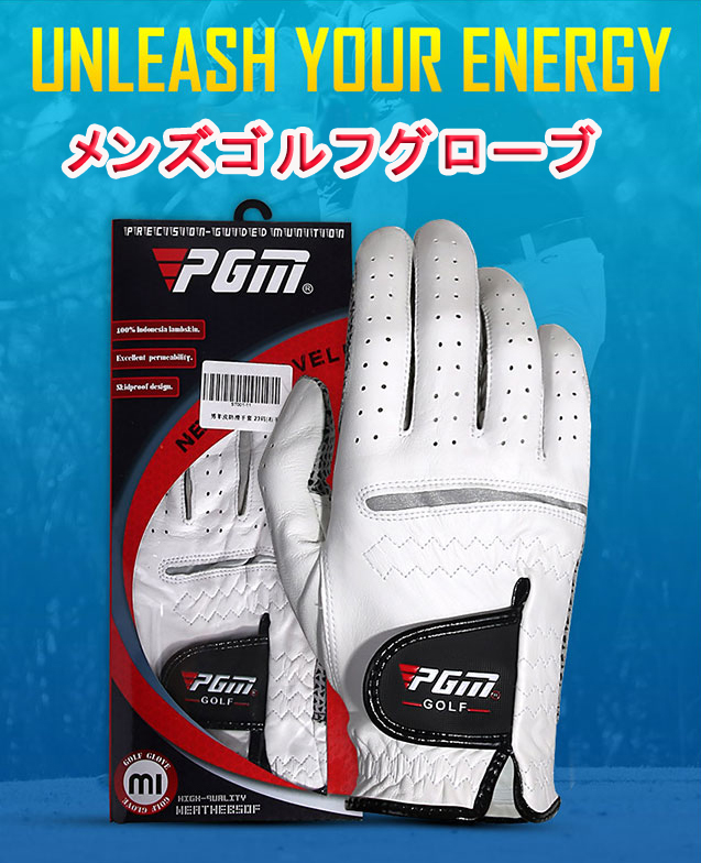 グローブ メンズ ゴルフ用品 ゴルフグローブ白ゴルフ手袋 片手 左手用 右手用 春夏 シリコンプリント加工 ホワイトの通販はau Pay マーケット 大頭商店