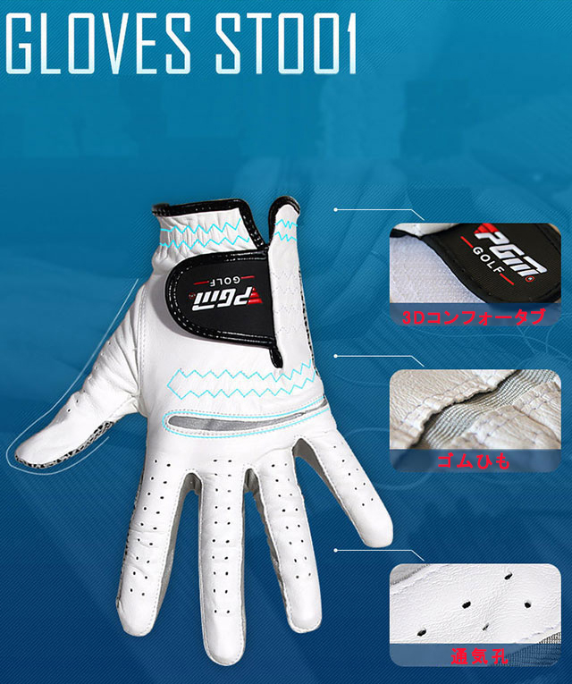 グローブ メンズ ゴルフ用品 ゴルフグローブ白ゴルフ手袋 片手 左手用 右手用 春夏 シリコンプリント加工 ホワイトの通販はau Pay マーケット 大頭商店