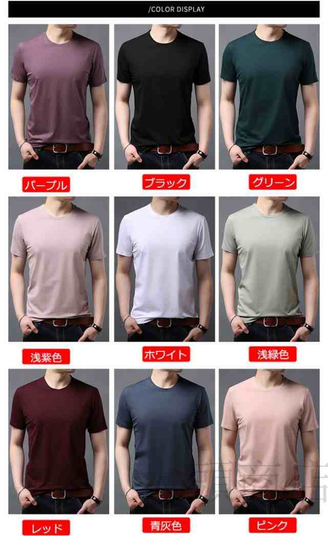 Tシャツ メンズ アメカジ 半袖tシャツ 白シャツ トップス カットソー 半袖tシャツ スリム カジュアル 涼しい 夏物の通販はau Pay マーケット 大頭商店