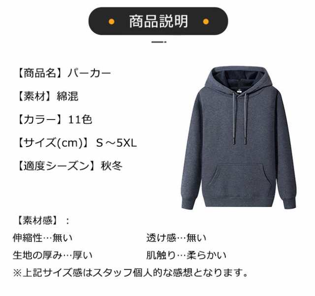 パーカー メンズ トップス フードパーカー 裏起毛 長袖パーカー パーカ スウェット ジャージ 運動着 大きいサイズ 秋冬物 の通販はau Pay マーケット 大頭商店