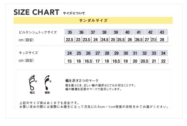 ビルケンシュトック マドリッド Birkenstock Madrid Bf サンダル 通年販売 ベーシックサンダル ビルコフロー日本正規品 幅広 幅の通販はau Pay マーケット Mieb ミーブ シューズ