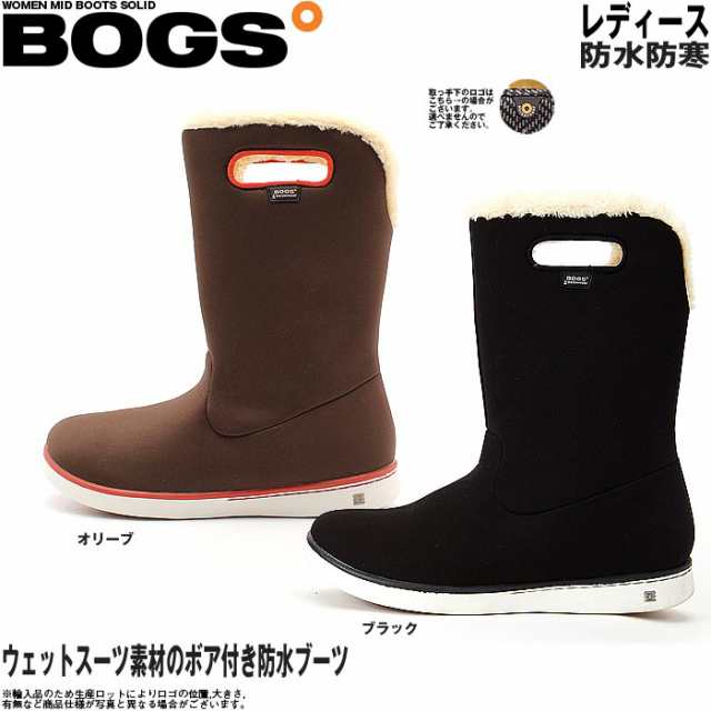 制限 音 全く Bogs スノー ブーツ Middleboromidday Com