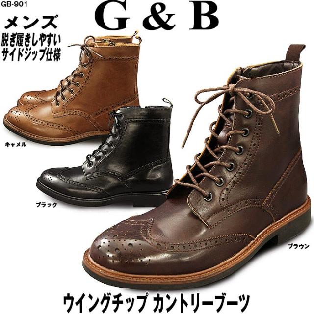 カントリーブーツ サイドジップ ウイングチップ ハイカット メンズ 茶 黒 ブラック ブラウン キャメルの通販はau Pay マーケット Mieb ミーブ シューズ