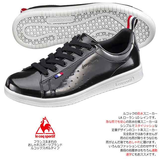 ルコック スニーカー レディース シューズ 防水 ローカット Le Coq Sportif La ローラン Lo レイン 軽量 スタイリッシュの通販はau Pay マーケット Mieb ミーブ シューズ