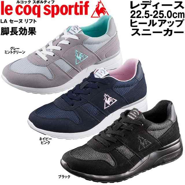 ルコック スニーカー レディース シューズ ローカット 白 Le Coq Sportif La セーヌ リフトの通販はau Pay マーケット Mieb ミーブ シューズ