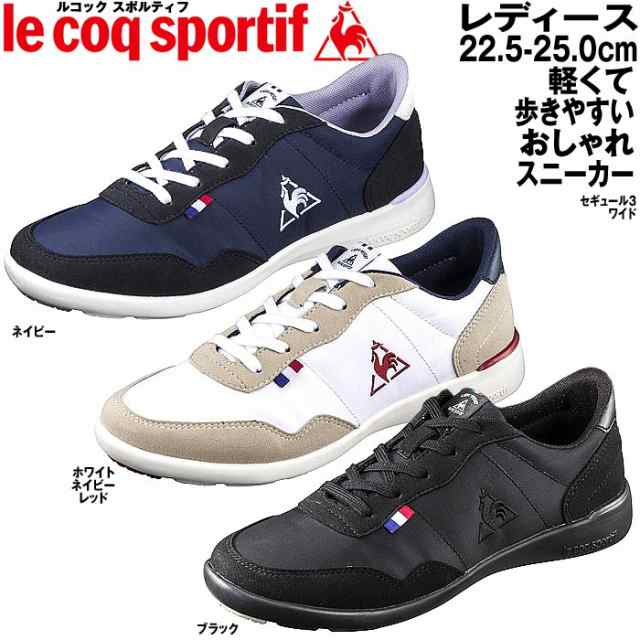 ルコック スニーカー レディース シューズ ローカット Le Coq Sportif