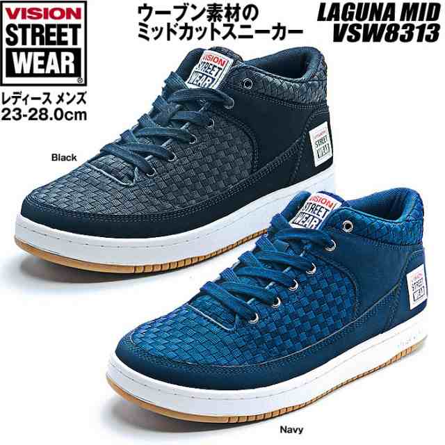 ヴィジョン ビジョン スニーカー レディース メンズ ダンス ヒップホップ ミッドカット Vision Vsw13 Laguna Midの通販はau Pay マーケット Mieb ミーブ シューズ