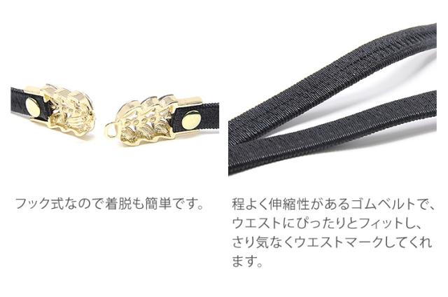 送料無料 レディース ベルト アクセサリー 小物 雑貨 細め ミセス 女性用 ウエストマーク お呼ばれドレス パーティードレス ワンピース の通販はau Pay マーケット Ruirue Boutique