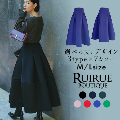 レディース スカート ボトムス ロングスカート フレアスカート コクーンシルエット ロング丈 ミモレ丈 オフィスカジュアル きれいめ 上品 おしゃれ 通勤 ミセス 50代 40代 30代 大人かわいい ウエストゴム ハイウエスト ストレッチ セール SALE BSK1396の通販は 5,404円