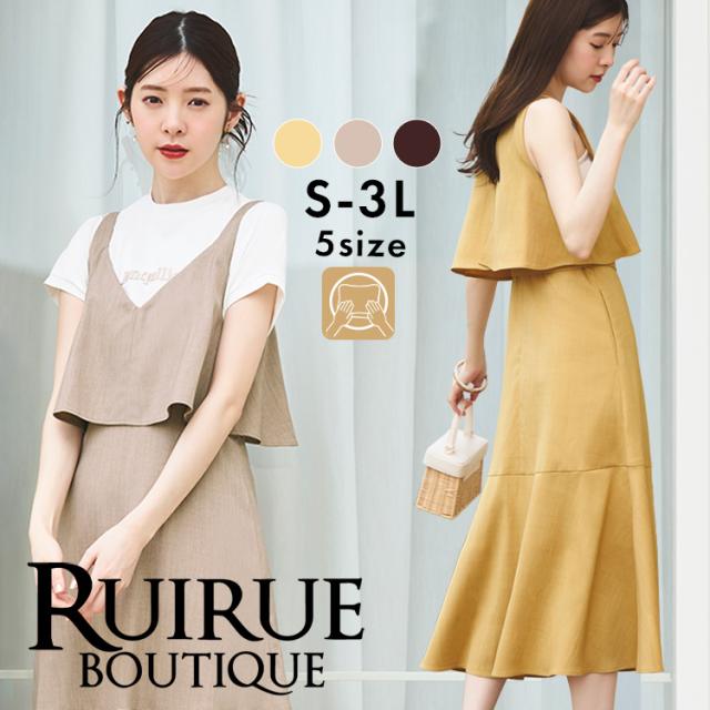 レディース ワンピース リゾートワンピ ロングワンピース マキシワンピ サマードレス セミマーメイド ジャンパースカート リネンライク 夏旅 旅行 夏コーデ ミセス 春 秋 女性 服装 上品 きれいめ おしゃれ 大きいサイズ 洗える セール SALE CU1388の通販は 6,403円