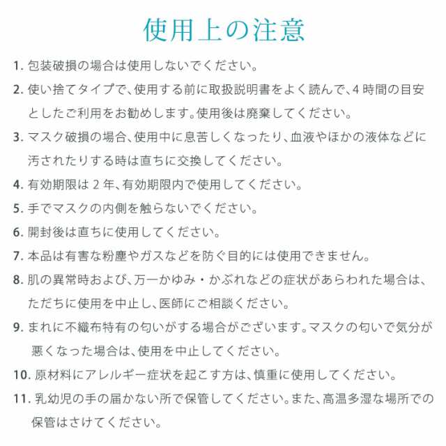 送料無料 期間限定クーポン Kz001 マスク 在庫あり 不織布マスク 50枚入り 大人用 男女兼用 使い捨てマスク ホワイト 白 箱入り の通販はau Pay マーケット Ruirue Boutique