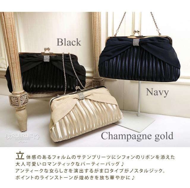 パーティーバッグ バック かばん 鞄 結婚式 二次会 披露宴 大人 ミセス 上品 お呼ばれ パーティードレス セレモニー フォーマルバッグ クの通販はau Pay マーケット Ruirue Boutique
