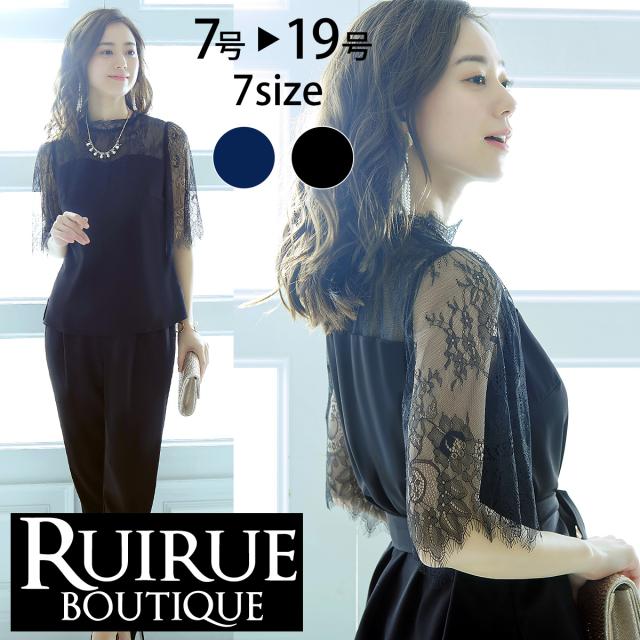 パーティードレス 結婚式 パンツドレス パンツスタイル セットアップ 披露宴 春夏 秋冬 50代 40代 30代 フォーマルドレス ミセス レディの通販はau Pay マーケット Ruirue Boutique