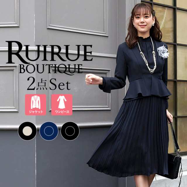 RUIRUE BOUTIQUE ワンピース フォーマル - ひざ丈ワンピース