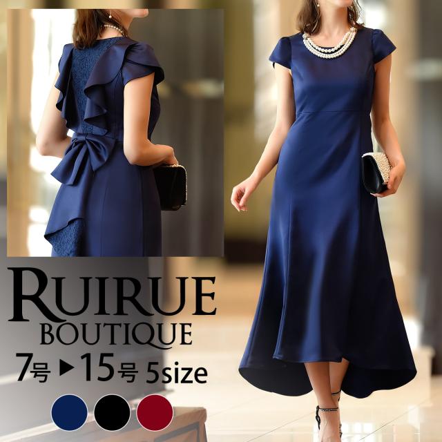 U577 パーティードレス ワンピース 結婚式 ドレス パーティー 50代 40代 30代 フォーマルドレス お呼ばれドレス ミセス レディース 半袖 の通販はau Pay マーケット Ruirue Boutique