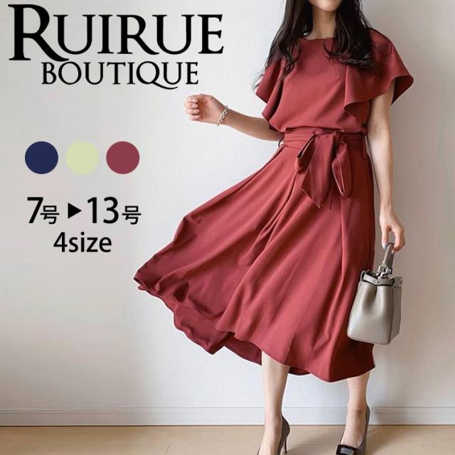 洗える セットアップ ワンピース オフィスカジュアル 通勤 50代 40代 30代 ミセス レディース 袖あり 春夏 秋冬 お呼ばれ パーティードレの通販はau Pay マーケット Ruirue Boutique