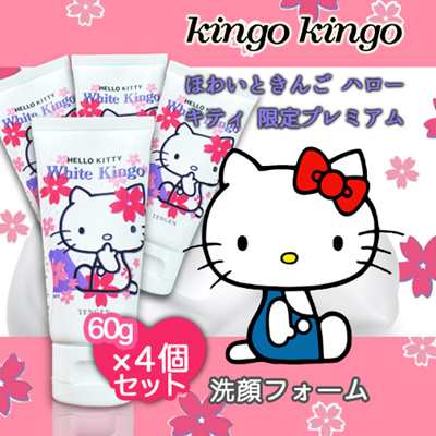 天元 ハローキティ サンリオ ほわいと きんご 洗顔料 60g 24箱セット