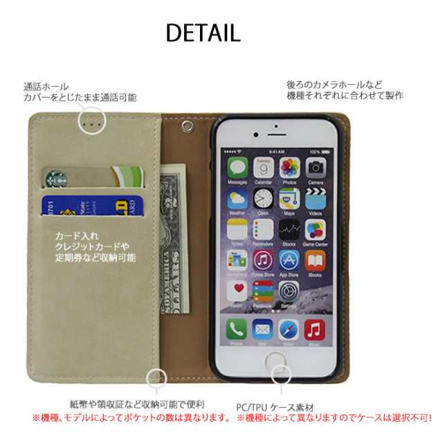 Iphone 6 Plus スマホケース 手帳型 ケース スマホ 手帳 カバー アイフォン 携帯 手帳型ケース デコ アクセサリー Iphone Iphone 6 Plusの通販はau Pay マーケット スマートフォーユー