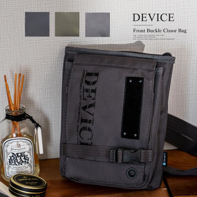 ミニバッグ フロントバックル サコッシュバッグ Device デバイス シザーケース シザーバッグ メンズ 小物入れ クライミング ベルトループの通販はau Pay マーケット Crosscharm クロスチャーム バッグ通販 リュック 財布
