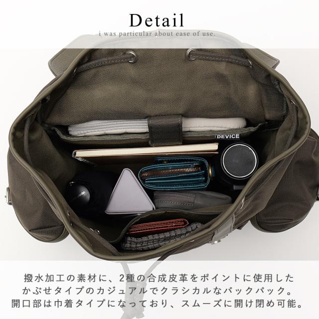 リュック メンズ レディース ブランド DEVICE スポーティ おしゃれ リュックサック バックパック ナイロン 通勤 通学_13