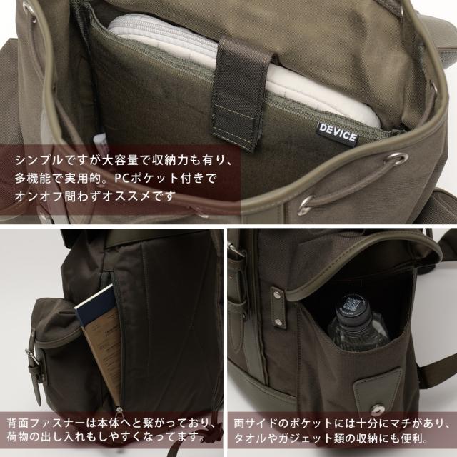 リュック メンズ レディース ブランド DEVICE スポーティ おしゃれ リュックサック バックパック ナイロン 通勤 通学_14