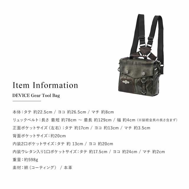 【送料無料】リュックサック バッグ ツールバッグ レザー 小さめ 本革 大人 かっこいい アンティーク調 重厚感 シンプル ツイル素材 