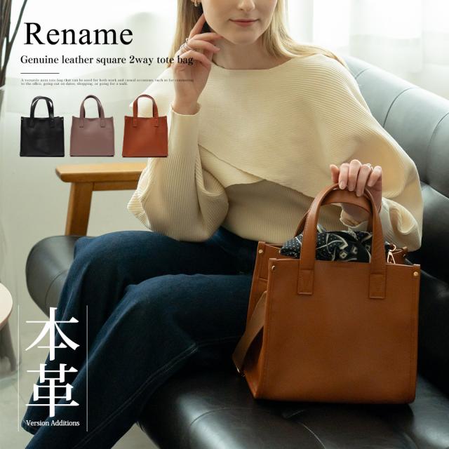 トートバッグ ショルダーバッグ 2way レディース 本革 レザー 小さめ ミニトート かわいい おしゃれ スクエア シンプル