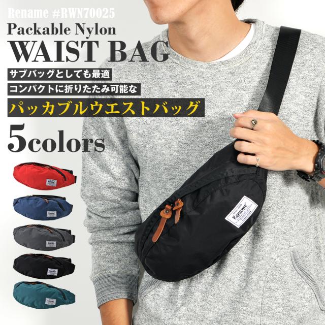 ウエストバッグ ファニーパック レディース ボディバッグ ウエストポーチ ブランド ボディーバッグ 2way シンプル おしゃれ ナイロン 男の通販はau Pay マーケット Crosscharm クロスチャーム バッグ通販 リュック 財布