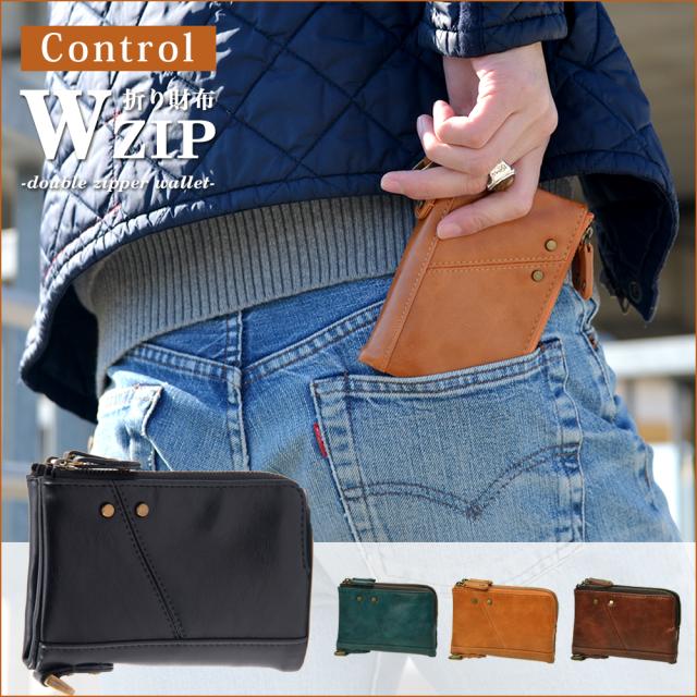 メール便送料無料 財布 二つ折り メンズ 二つ折り財布 ファスナー 合皮 フェイクレザー カード 小銭入れ コイン コンパクト 軽量 シンの通販はau Pay マーケット Crosscharm クロスチャーム バッグ通販 リュック 財布