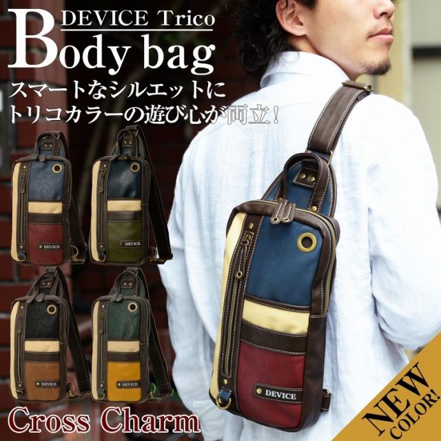 ボディバッグ ワンショルダー メンズ レディース バッグ タテ型 斜め掛け シンプル ブランド Device 軽量 かっこいい おしゃれ アウトドの通販はau Pay マーケット Crosscharm クロスチャーム バッグ通販 リュック 財布