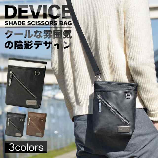 シザーケース サコッシュバッグ シザーバッグ メンズ ブランド ミニショルダーバッグ チョークバッグ カジュアル Device フェイクレザー の通販はau Pay マーケット Crosscharm クロスチャーム バッグ通販 リュック 財布