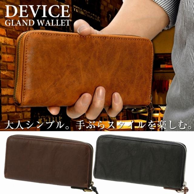 Device デバイス 長財布 ブランド メンズ 紳士用財布 ラウンドファスナー 財布 メンズ財布 フェイクレザー さいふ 新作 ファスナー 小銭の通販はau Pay マーケット Crosscharm クロスチャーム バッグ通販 リュック 財布