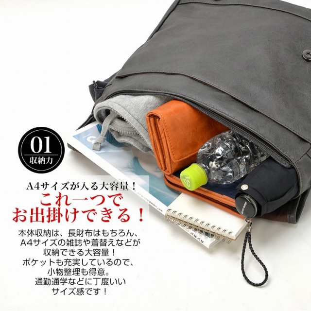 送料無料】ショルダーバッグ メンズ ショルダーバック Control