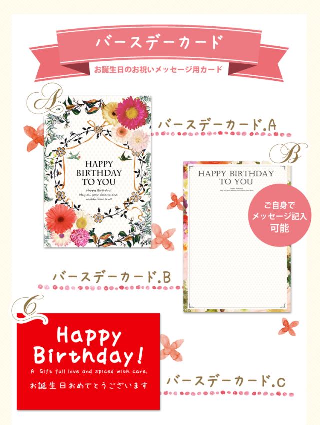 商品とともにご注文ください メッセージカード グリーティングカード Crosscharm クロスチャーム お祝い 御礼 誕生日の通販はau Pay マーケット Crosscharm クロスチャーム バッグ通販 リュック 財布