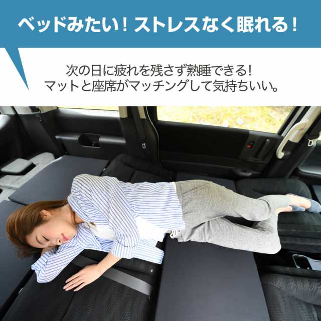 クロストレック GU系 GUD/GUE型 車中泊マットレス フルフラットの段差解消 旅行 ベッド 人気 内装 カー用品 (2個 ブラック  評価C)の通販はau PAY マーケット アトマイズ au PAY マーケット－通販サイト