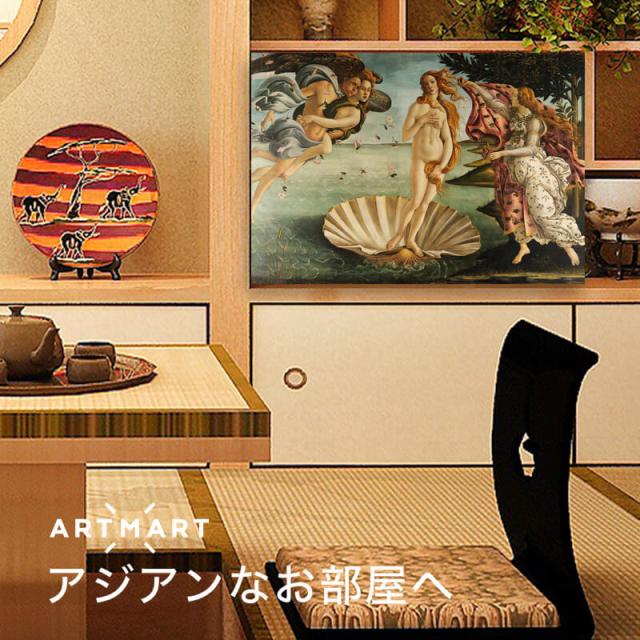 アートパネル アートボード ボッティチェリ ヴィーナスの誕生 60x45 A2 壁掛け 絵 インテリア 名画 絵画 おしゃれ No.02_3