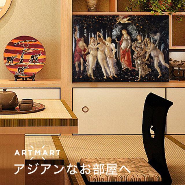 アートパネル アートボード ボッティチェリ プリマヴェーラ 60x45 A2 壁掛け 絵 インテリア 名画 絵画 おしゃれ No.01_4
