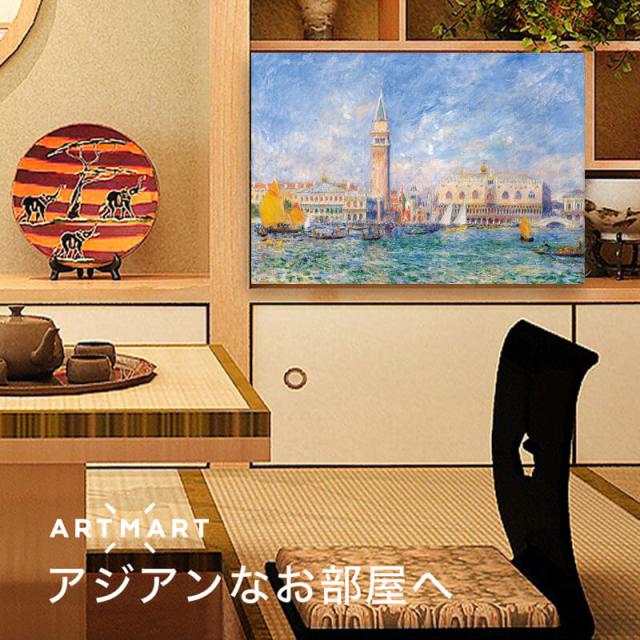 アートパネル アートボード ルノワール ヴェネツィアのパラッツォ・ドゥカーレ 60x45 A2 壁掛け 絵 インテリア 名画 絵画 おしゃれ No.03_4