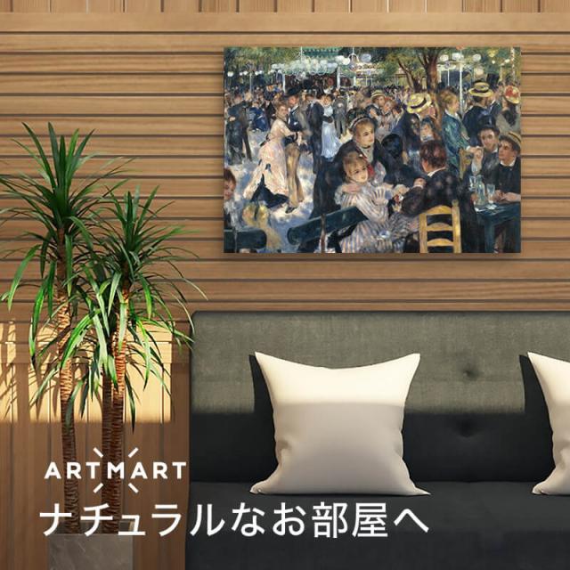 アートパネル アートボード ルノワール ムーラン・ド・ラ・ギャレットの舞踏会 60x45 A2 壁掛け 絵 インテリア 名画 絵画 おしゃれ No.01_1
