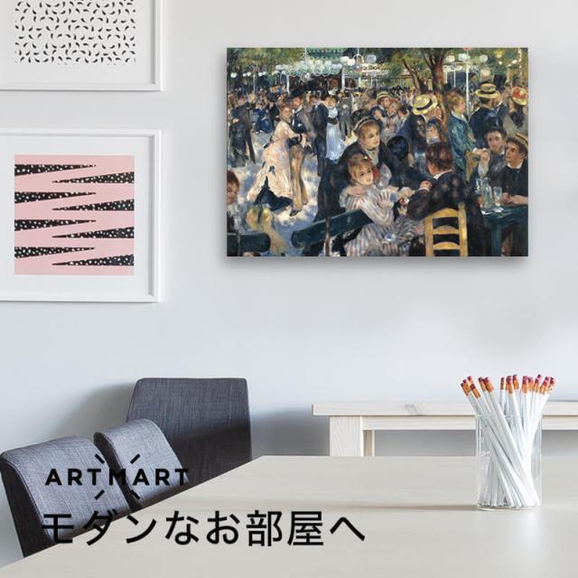 アートパネル アートボード ルノワール ムーラン・ド・ラ・ギャレットの舞踏会 60x45 A2 壁掛け 絵 インテリア 名画 絵画 おしゃれ No.01_4