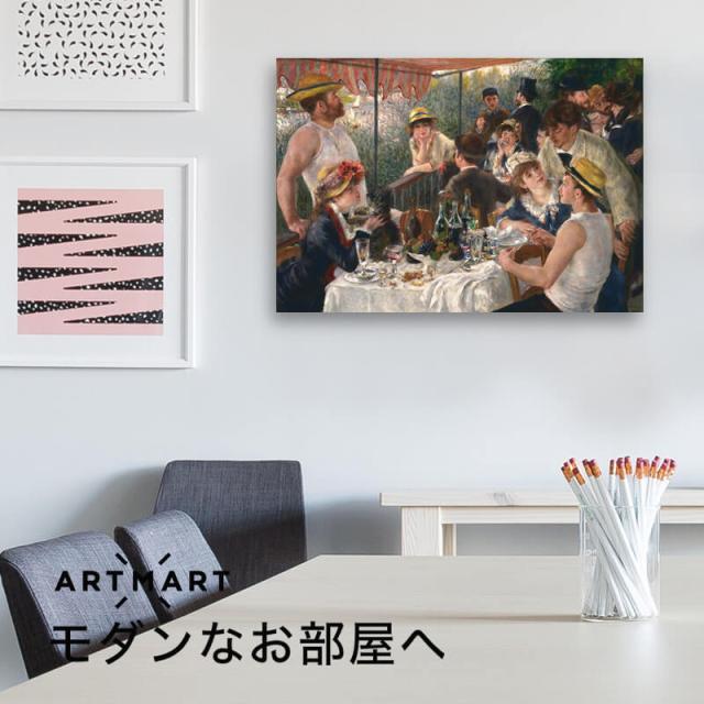 アートパネル アートボード ルノワール 舟遊びをする人々の昼食 60x45 A2 壁掛け 絵 インテリア 名画 絵画 おしゃれ No.02