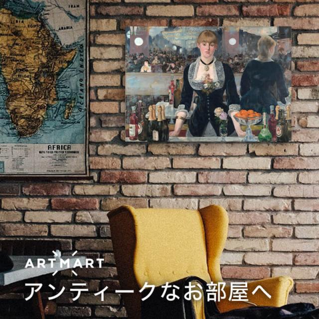 アートパネル アートボード マネ フォリー・べルジェールのバー 60x45 A2 壁掛け 絵 インテリア 名画 絵画 おしゃれ No.02_1