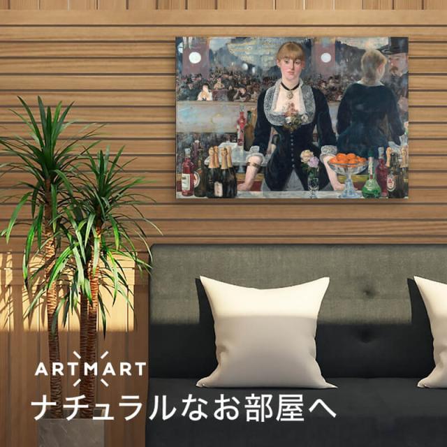 アートパネル アートボード マネ フォリー・べルジェールのバー 60x45 A2 壁掛け 絵 インテリア 名画 絵画 おしゃれ No.02_3