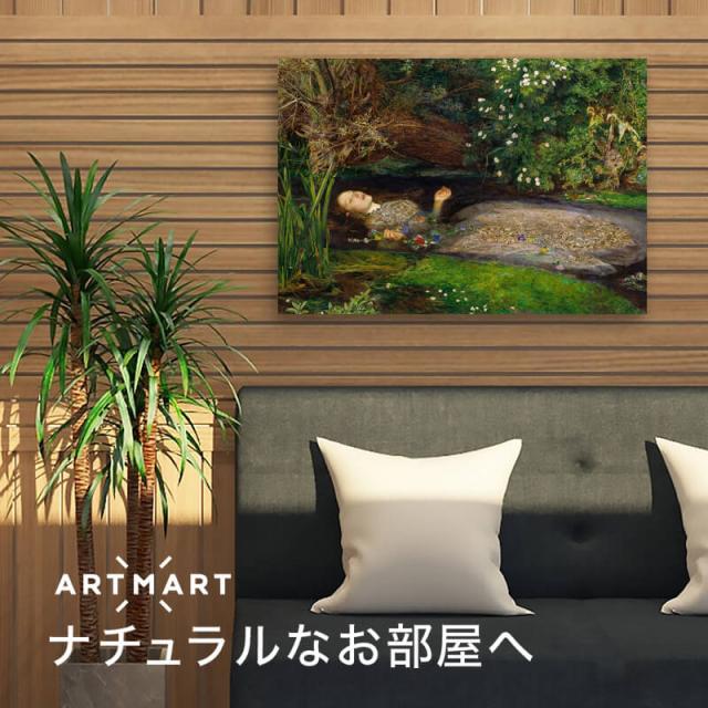 アートパネル アートボード ミレイ オフィーリア 60x45 A2 壁掛け 絵 インテリア 名画 絵画 おしゃれ No.02_1