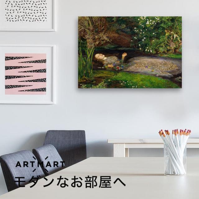 アートパネル アートボード ミレイ オフィーリア 60x45 A2 壁掛け 絵 インテリア 名画 絵画 おしゃれ No.02_4