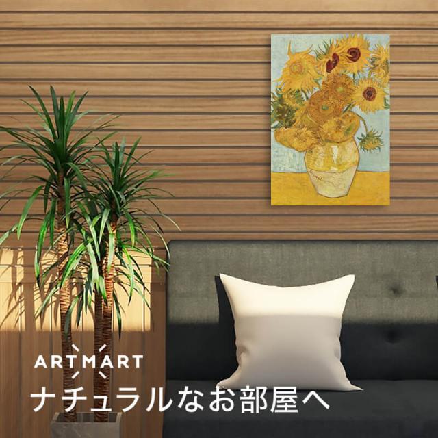 アートパネル アートボード ゴッホ ひまわり 33x22 A4 壁掛け 絵