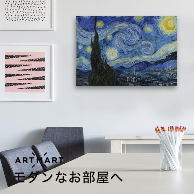 アートパネル　レッドフィッシュ parf0248.jpg